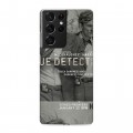 Дизайнерский пластиковый чехол для Samsung Galaxy S21 Ultra Настоящий детектив