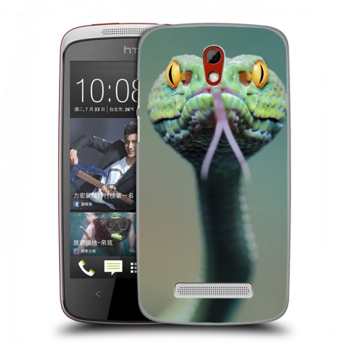 Дизайнерский пластиковый чехол для HTC Desire 500 Змеи