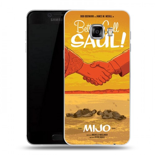 Дизайнерский пластиковый чехол для Samsung Galaxy C5 Лучше позвони Солу