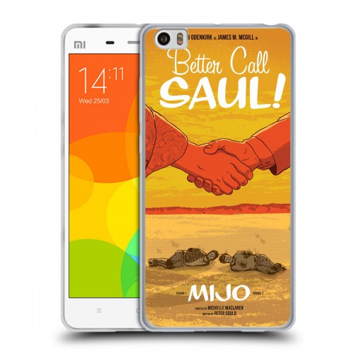 Дизайнерский пластиковый чехол для Xiaomi Mi Note Лучше позвони Солу