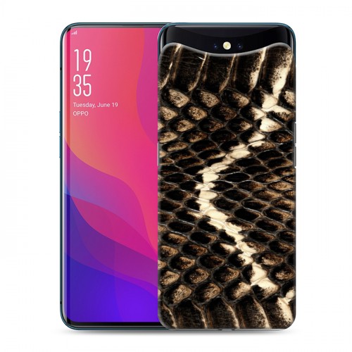 Дизайнерский силиконовый чехол для OPPO Find X Змеи