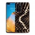 Дизайнерский пластиковый чехол для Huawei P40 Змеи