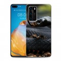 Дизайнерский силиконовый с усиленными углами чехол для Huawei P40 Змеи