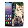 Дизайнерский силиконовый с усиленными углами чехол для Huawei P20 Pro Котята