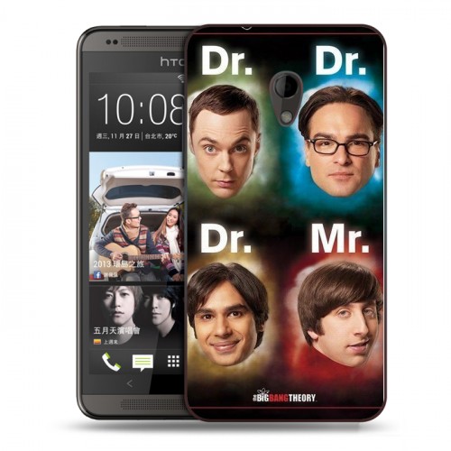 Дизайнерский пластиковый чехол для HTC Desire 700 Теория большого взрыва