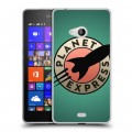 Дизайнерский пластиковый чехол для Microsoft Lumia 540 Футурама