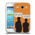 Дизайнерский силиконовый чехол для Samsung Galaxy Core Шерлок