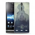 Дизайнерский пластиковый чехол для Sony Xperia S Шерлок