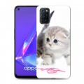 Дизайнерский пластиковый чехол для OPPO A52 Котята