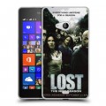 Дизайнерский пластиковый чехол для Microsoft Lumia 540 Остаться в живых