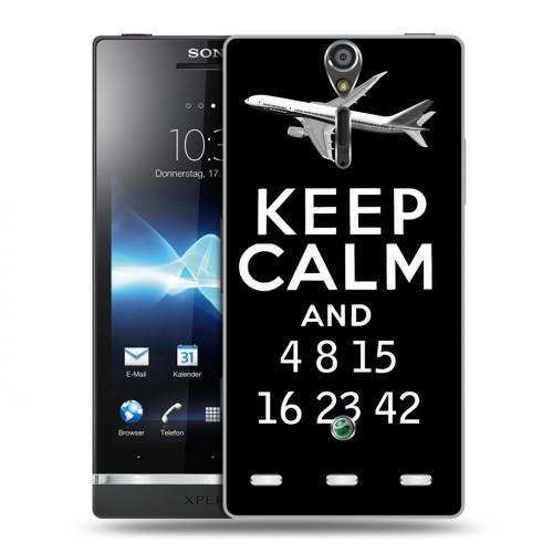 Дизайнерский пластиковый чехол для Sony Xperia S Остаться в живых