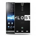 Дизайнерский пластиковый чехол для Sony Xperia S Остаться в живых