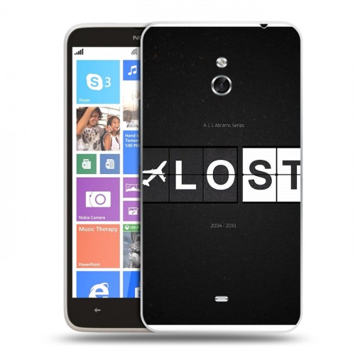 Дизайнерский пластиковый чехол для Nokia Lumia 1320 Остаться в живых