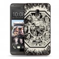 Дизайнерский пластиковый чехол для HTC Desire 700 Остаться в живых