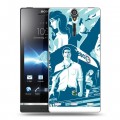 Дизайнерский пластиковый чехол для Sony Xperia S Остаться в живых