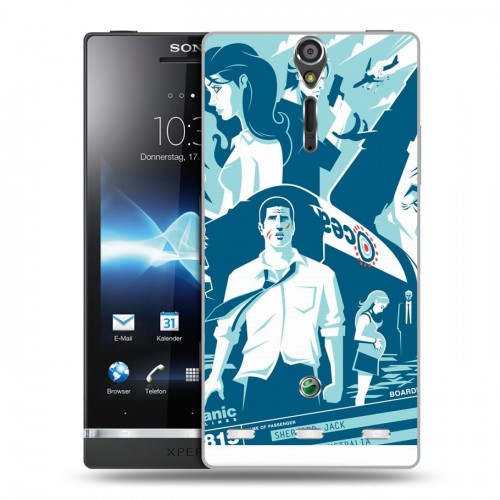 Дизайнерский пластиковый чехол для Sony Xperia S Остаться в живых