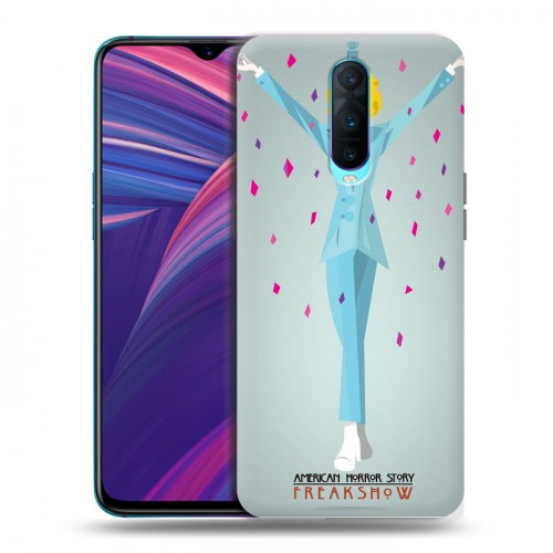 Дизайнерский пластиковый чехол для OPPO RX17 Pro Американская история ужасов