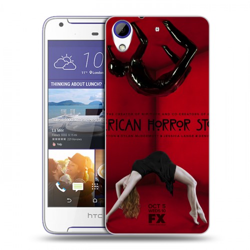 Дизайнерский пластиковый чехол для HTC Desire 830 Американская история ужасов
