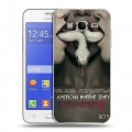 Дизайнерский силиконовый чехол для Samsung Galaxy J7 Американская история ужасов