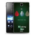 Дизайнерский пластиковый чехол для Sony Xperia TX Во все тяжкие