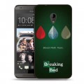 Дизайнерский пластиковый чехол для HTC Desire 700 Во все тяжкие