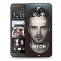 Дизайнерский пластиковый чехол для HTC Desire 700 Во все тяжкие