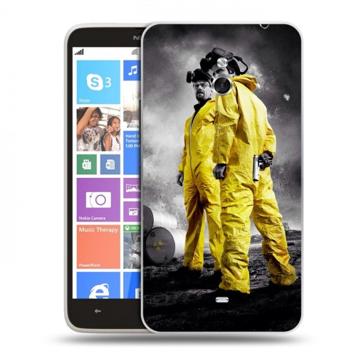 Дизайнерский пластиковый чехол для Nokia Lumia 1320 Во все тяжкие