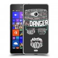 Дизайнерский пластиковый чехол для Microsoft Lumia 540 Во все тяжкие