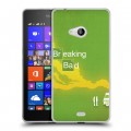 Дизайнерский пластиковый чехол для Microsoft Lumia 540 Во все тяжкие