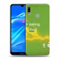 Дизайнерский пластиковый чехол для Huawei Y6 (2019) Во все тяжкие