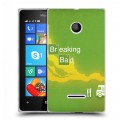 Дизайнерский пластиковый чехол для Microsoft Lumia 435 Во все тяжкие