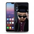 Дизайнерский силиконовый с усиленными углами чехол для Huawei P20 Pro Во все тяжкие