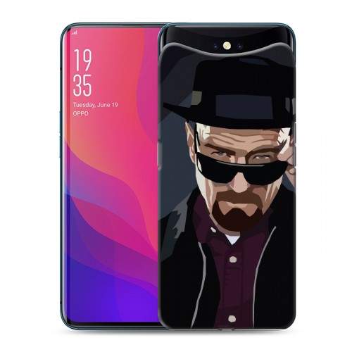 Дизайнерский силиконовый чехол для OPPO Find X Во все тяжкие