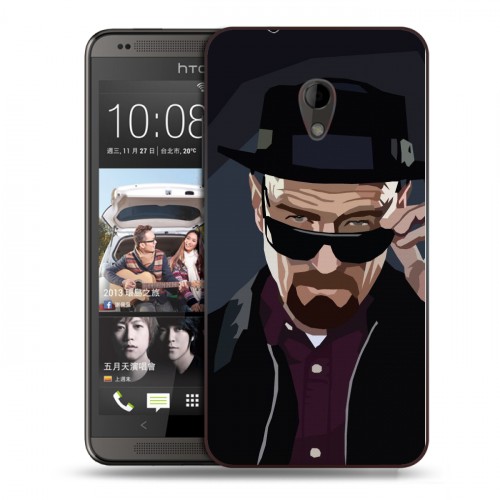 Дизайнерский пластиковый чехол для HTC Desire 700 Во все тяжкие