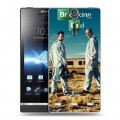 Дизайнерский пластиковый чехол для Sony Xperia S Во все тяжкие