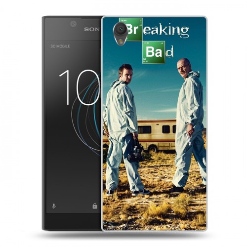 Дизайнерский пластиковый чехол для Sony Xperia L1 Во все тяжкие