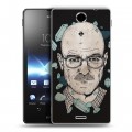 Дизайнерский пластиковый чехол для Sony Xperia TX Во все тяжкие