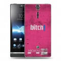 Дизайнерский пластиковый чехол для Sony Xperia S Во все тяжкие