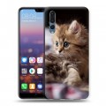 Дизайнерский силиконовый с усиленными углами чехол для Huawei P20 Pro Котята