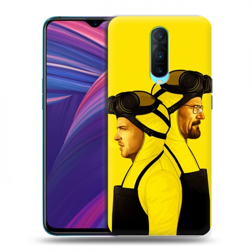 Дизайнерский пластиковый чехол для OPPO RX17 Pro Во все тяжкие