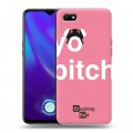 Дизайнерский силиконовый с усиленными углами чехол для OPPO A1k Во все тяжкие