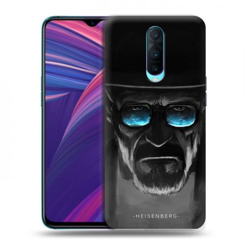 Дизайнерский пластиковый чехол для OPPO RX17 Pro Во все тяжкие