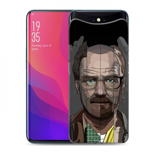 Дизайнерский силиконовый чехол для OPPO Find X Во все тяжкие