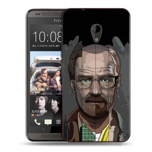 Дизайнерский пластиковый чехол для HTC Desire 700 Во все тяжкие