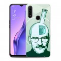 Дизайнерский силиконовый с усиленными углами чехол для OPPO A31 Во все тяжкие