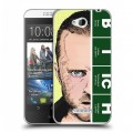 Дизайнерский пластиковый чехол для HTC Desire 616 Во все тяжкие