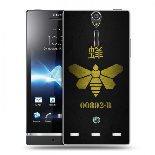 Дизайнерский пластиковый чехол для Sony Xperia S Во все тяжкие