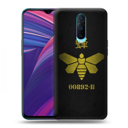 Дизайнерский пластиковый чехол для OPPO RX17 Pro Во все тяжкие