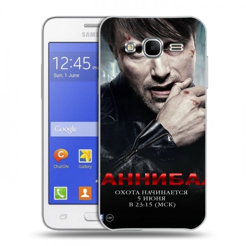 Дизайнерский силиконовый чехол для Samsung Galaxy J7 Ганнибал