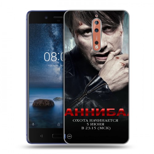 Дизайнерский пластиковый чехол для Nokia 8 Ганнибал